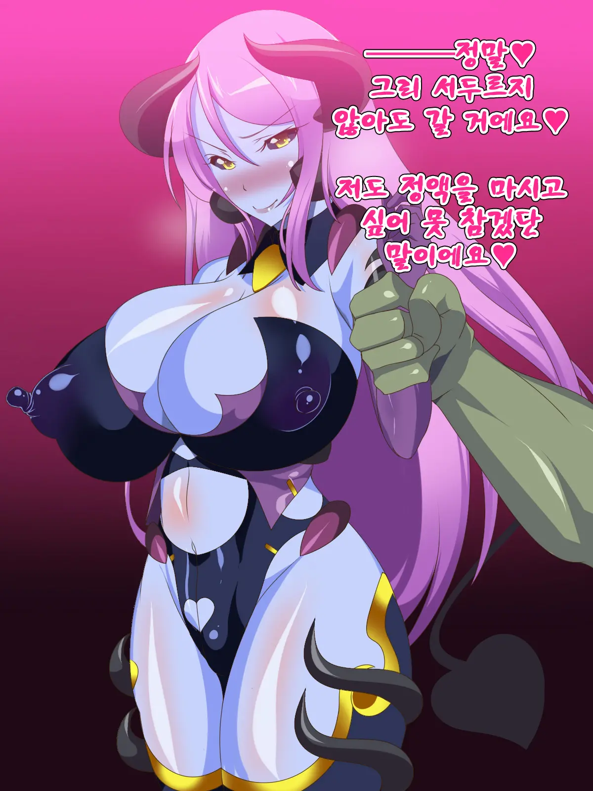 Bakunyuu Heroine No Karada O Ijitte Akuochi Suru Hanashi